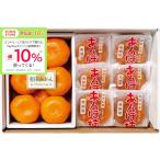 *11/17 23:59 до бонус магазин Plus+10%* подарок по случаю конца года Wakayama префектура производство ... хурма & Arita мандарин 