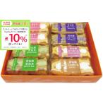 *11/17 23:59 до бонус магазин Plus+10%* подарок по случаю конца года [bon шпаклевка .].. вафля 