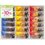  подарок по случаю конца года i-peru. кошка праздник Belgium Mini вафля 