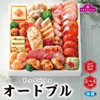  осэти верх шероховатость .[ закуска ] [ рефрижератор ]3-4 порции 