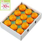 お歳暮 愛媛県産 紅まどんな　青秀品、2Ｌサイズ12個又はＬサイズ15個、計2．7ｋｇ以上