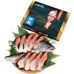  подарок по случаю конца года Hokkaido ...... соль час лосось 700g три уровень . включая производства закон (. соль тест )