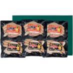 お歳暮ミート工房かわばライブの山賊...