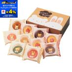 *9/13 23:59 до бонус магазин Plus+4%* через год доставка подарок животное пончики 10 шт (ANM-25)