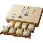★7/13 02:59までボーナスストアPlus+5%★お中元 うなぎ割烹「一愼」おこわ風うなぎ飯