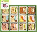 ★6/25 23:59までボーナスストアPlus+10%★お中元 京・料亭「わらびの里」料亭一膳