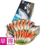  подарок на Bon Festival . выгода Hokkaido восток мир еда первый лето .. лосось арамаки . порез .(. соль тест )