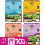 【父の日早得】トップバリュ グリーンオーガニック オーガニックフェアトレードドリップコーヒーセット 父の日 ギフト プレゼント 贈答 早割 有機 コーヒー 詰