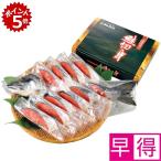  подарок по случаю конца года . выгода Hokkaido ...... лосось арамаки 1kg три уровень . включая производства закон (. соль тест )