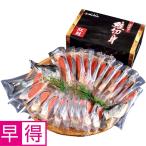  подарок по случаю конца года . выгода Hokkaido ...... лосось арамаки 1.8kg три уровень . включая производства закон (. соль тест )