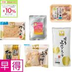 *11/17 23:59 до бонус магазин Plus+10%* подарок по случаю конца года . выгода. .. земля .. мидзутаки комплект 