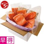  подарок по случаю конца года . выгода .. salmon Hokkaido сверху река блок производство большой снег salmon sashimi для блок 