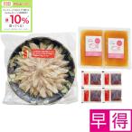  подарок по случаю конца года . выгода Shimonoseki гора . Отядзукэ . можно наслаждаться горло ...... комплект 