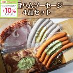 *11/17 23:59 до бонус магазин Plus+10%*[ пшеница свинья ателье камень .] золотой . ветчина сосиски _4 товар комплект 