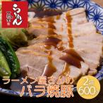  Aichi один ... ramen магазин san. роза . свинья 2 пакет 