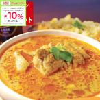 【LaLaカレー】 デビルチキン 1食P×10個 冷凍箱入