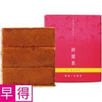 母の日早得 アサミグリーンプランツカーネーション「ホットハート」（ＳＵＳＴＥＥ付）＋和泉屋　カステラ「綺麗菓」