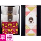 母の日早得 竹中庭園緑化母の日カーネーションアレンジ＋甘美　どら焼き＆スイートポテト