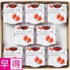 母の日早得 山形県産（ジェイエイてんどうフーズ）さくらんぼぷるぷるゼリーセット