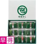  День матери . выгода газонная трава .......9 штук 