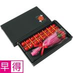 母の日早得 山形県産さくらんぼ佐藤錦とカーネーション