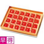  День матери . выгода Yamagata префектура производство house Sato .L размер 24 шт 