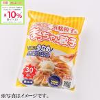 【静岡 浜松餃子】にんにく少なめ