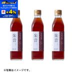 *9/13 23:59 до бонус магазин Plus+4%* три слоя MIKURA sake . красный уксус . звук 300ml×3 шт. комплект 