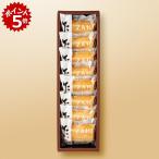 [.......] [ произведение ] sake . финансье 8 штук |