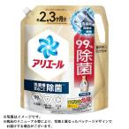 ショッピングアリエール P&G アリエールジェル除菌プラス つめかえ超ウルトラジャンボサイズ 1,720g