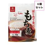 お米 はくばく はじめて食べるもち麦 25ｇ×6袋×6個[セット販売]|