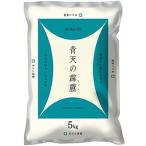 【お米】令和6年産 ミエライス 青森県産青天の霹靂 5kg