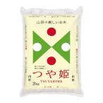 o рис . мир 7 года производства mie рис Yamagata префектура производство блеск .2kg