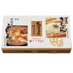 お中元 きしめん亭　名古屋味あわせ