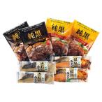 築地魚がし北田 西京焼き・純黒煮込みハンバーグセット