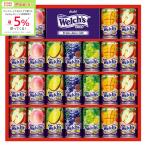 お中元 アサヒ飲料　ウェルチギフト　型番：Ｗ35Ｔ