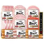 お中元 信州ハム　軽井沢８点詰合せギフト