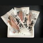 【沼津】五十嵐水産真あじ開き干し3枚 (原料原産地:長崎) あじ アジ 魚の干物 アジ