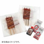 【静岡沼津】京丸うなぎ 国内産うなぎ串蒲焼セット 【原料原産地:愛知県・静岡県他】