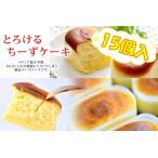 [.. магазин ].... чизкейк 15 штук 