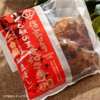  сломан ......... элемент ( Shingen .. куриные крылышки изначальный ).. включая рис .. включая рис. элемент 2. высококлассный ваш заказ рис ..