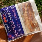  сломан ......... элемент ( Fuji Sakura свинина рёбрышки ).. включая рис .. включая рис. элемент 2. высококлассный ваш заказ 