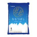 ヤマトライス 令和7年