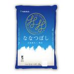 ヤマトライス 令和7年�