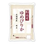 ヤマトライス 令和7年�