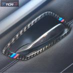 ショッピング2012 車 外装 for BMW E90 E92 E93 2005-2012 accessories Carbon Fiber Styling Car Interior Door Han