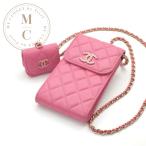 シャネル CHANEL バッグ ショルダーバッグ ピンク ゴールド ココマーク マトラッセ フォンポーチ airpodsケース