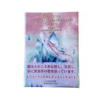 占いの本その他