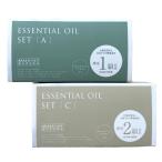 特典★アロマテラピー検定１級、２