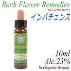 フラワーレメディ バッチシリーズ(フラワーエッセンス) インパチェンス 10ml(オーガニックブランデー使用)